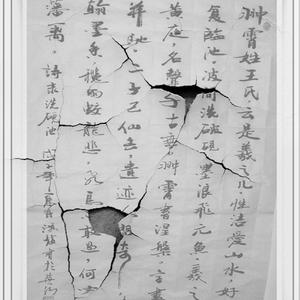 小诗欣赏