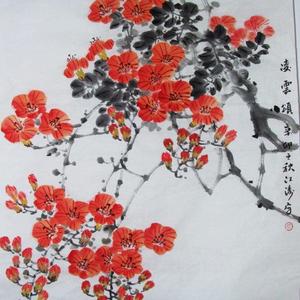 凌霄1