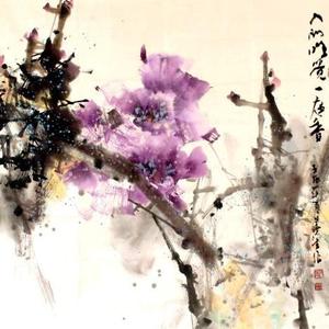 入门唯觉一庭香