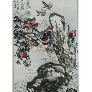 水墨石榴山泉
