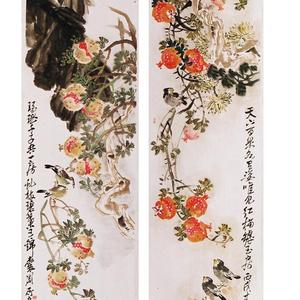 四色石榴条屏