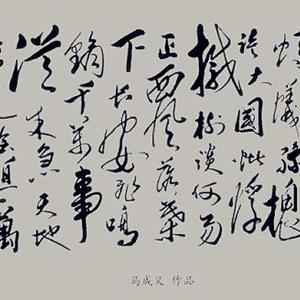 满江红