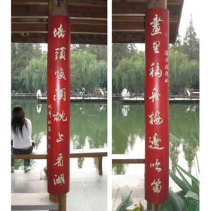 花港观鱼楹联