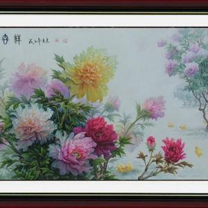 富贵吉祥