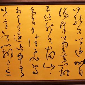 陶渊明《饮酒》