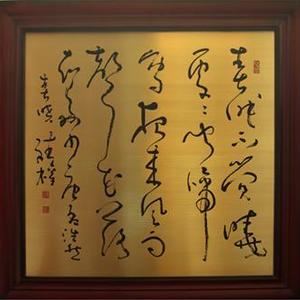 孟浩然《春晓》