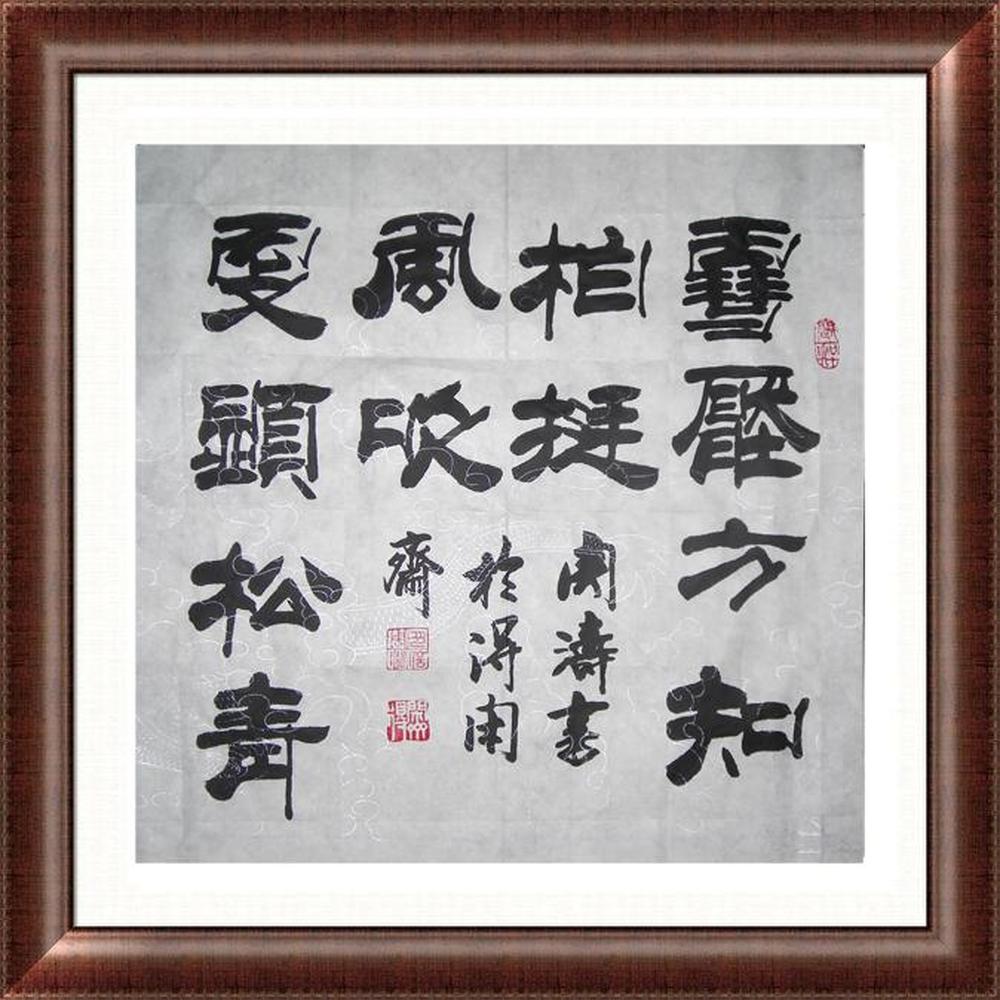 周涛个人官网