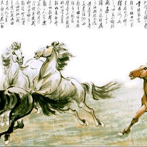 八骏图