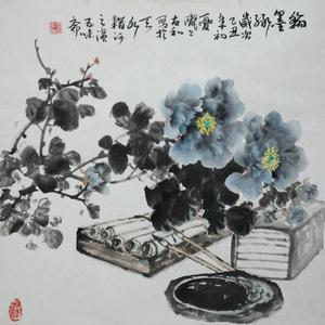 翰墨缘