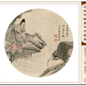 八高僧图5《李源、圆泽紧舟 》