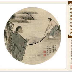 八高僧图6《 灌溪索饮 童子方汲》