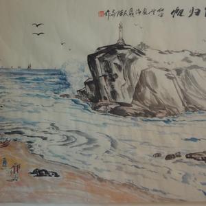 海角归帆