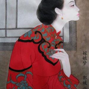 嫁娘梦