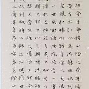 陈墨石书法精品 当代青年书画家协会主席 中国书画家协会副主席