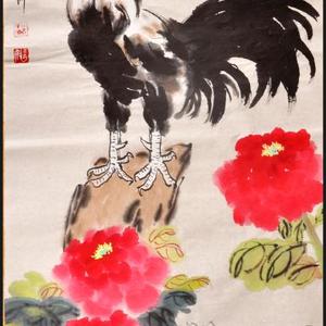 富贵吉祥
