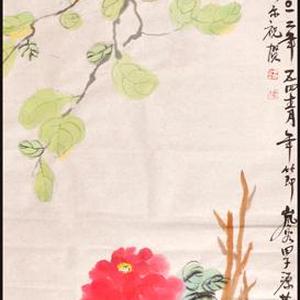 喜庆花开