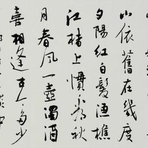 三国开篇词