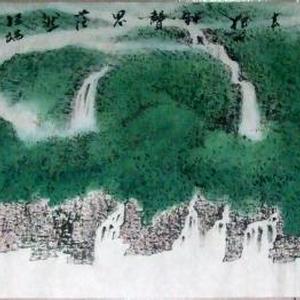 山水