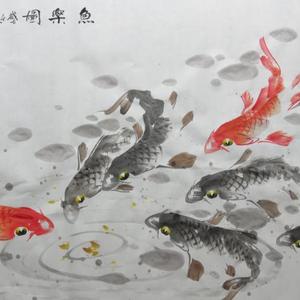 鱼乐图