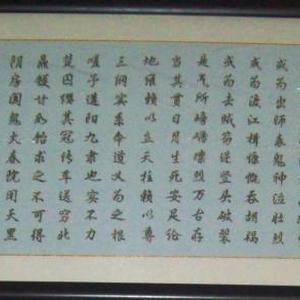 纯手工雕刻漆板字画[一把刻章刀刻书画,油漆着色,易于清洗--可取代宣纸不易收藏]