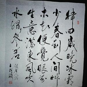 唐诗2