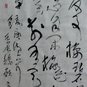 问余何事栖碧山