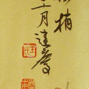 喜上眉梢