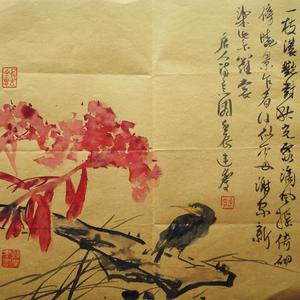 鸿运当头