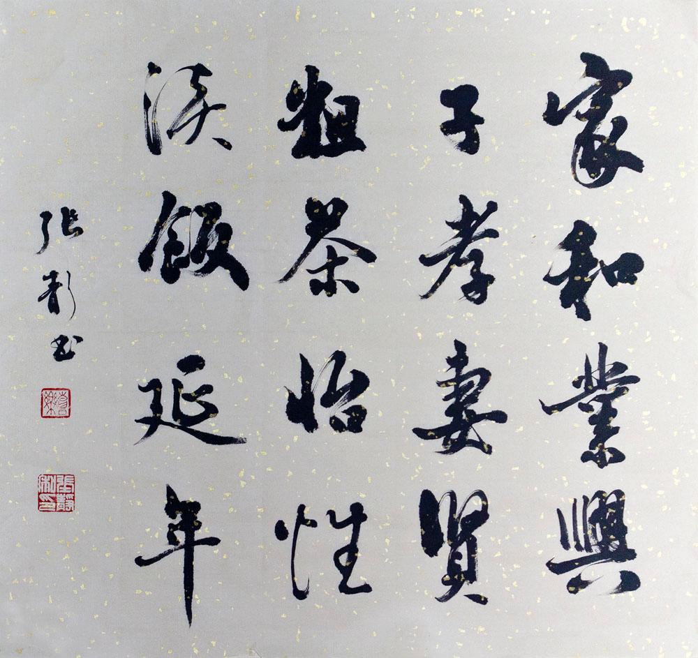 小品1120-小斗方