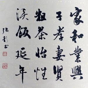 小品1120-小斗方