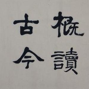 1122横幅