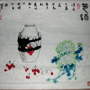 菊酒