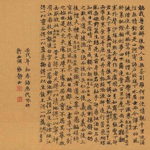 小楷