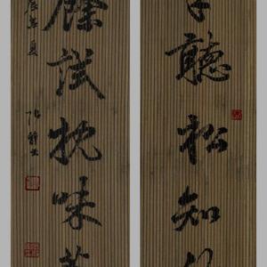 采编书法