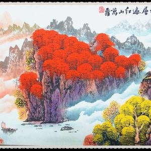 《看万山红遍》