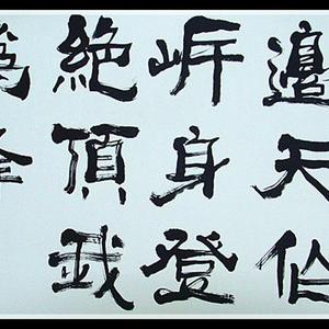 《海到无边》