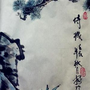 侍机待发