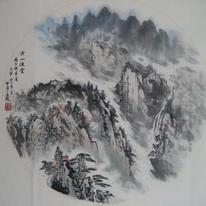 《黄山烟云》