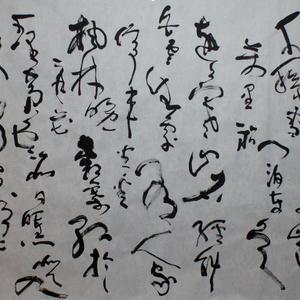 唐诗三首
