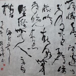 唐诗一首