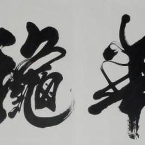 春华秋实