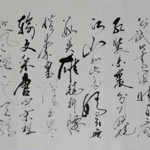 毛泽东诗词 沁园春·雪