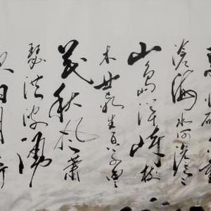 观沧海