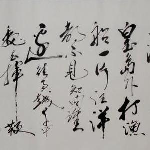 毛泽东  北戴河