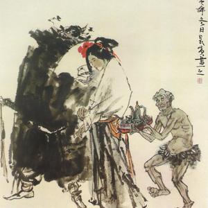 钟馗送妹