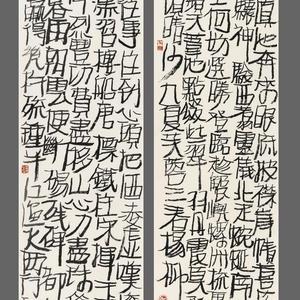 大观楼长联