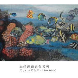我爱蓝色的海洋
