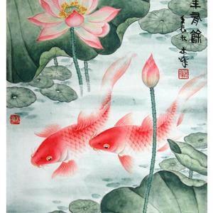 连年有余