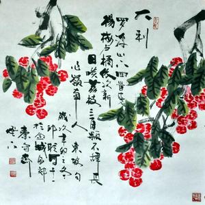 大利