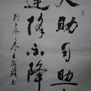 天助自助者